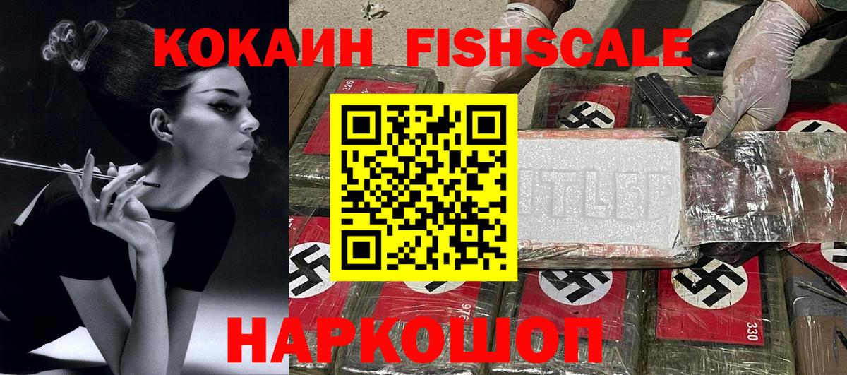 КОКАИН 98% Нурлат
