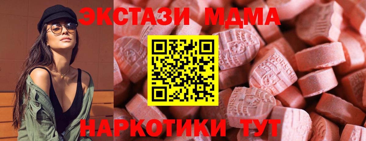 ЭКСТАЗИ Punisher Нурлат