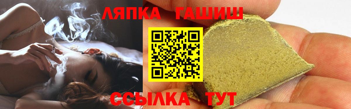 ГАШИШ AMNESIA HAZE Нурлат