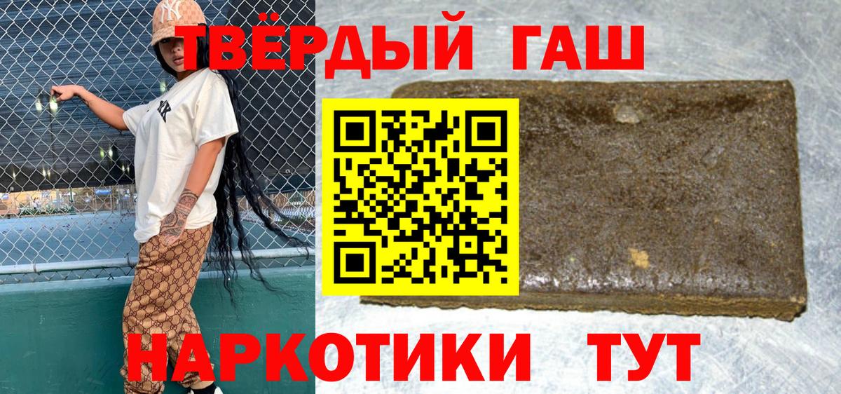 ГАШ Изолятор  Вход с VPN  Нурлат 