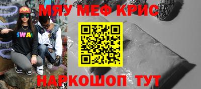 мефедрон VHQ Бугуруслан