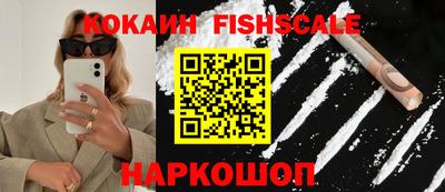 мефедрон VHQ Бугуруслан