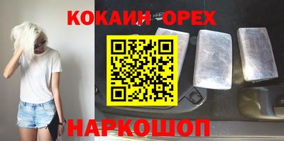 марки nbome Будённовск