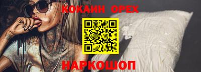 марки nbome Будённовск