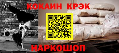 марки nbome Будённовск