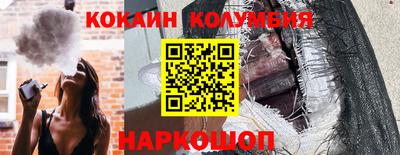 марки nbome Будённовск