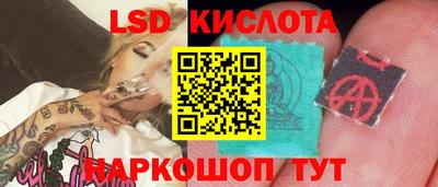 гашишное масло Бузулук