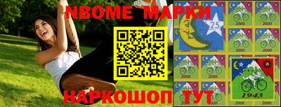 гашишное масло Бузулук