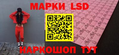 марки nbome Будённовск