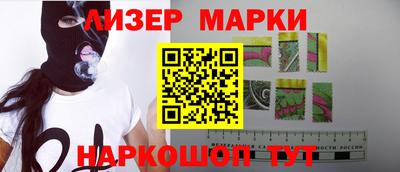 гашишное масло Бузулук