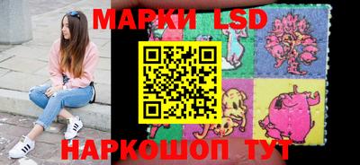 марки nbome Будённовск