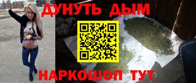 марки nbome Будённовск