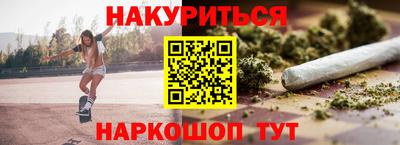 марки nbome Будённовск