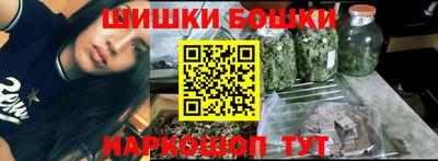 гашишное масло Бузулук