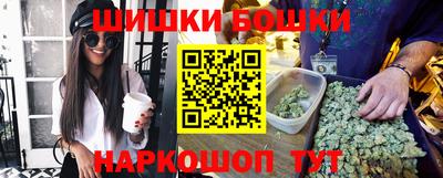 гашишное масло Бузулук
