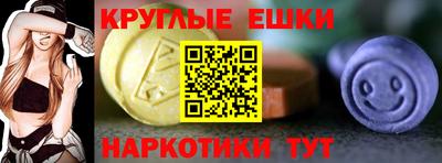 гашишное масло Бузулук