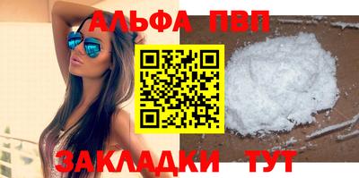 марки nbome Будённовск
