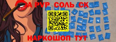 гашишное масло Бузулук