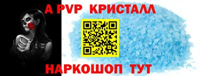 мефедрон VHQ Бугуруслан