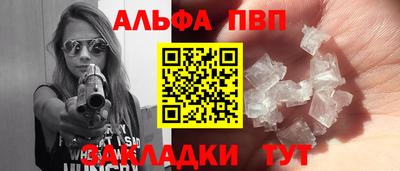 гашишное масло Бузулук