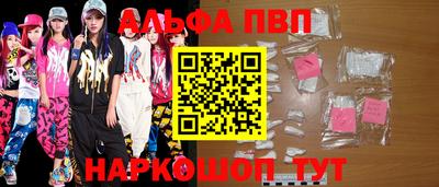 гашишное масло Бузулук