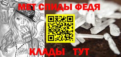 мефедрон VHQ Бугуруслан