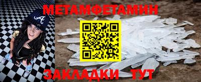 мефедрон VHQ Бугуруслан