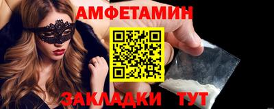 мефедрон VHQ Бугуруслан