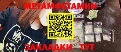 мефедрон VHQ Бугуруслан