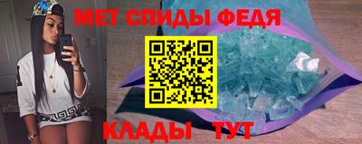мефедрон VHQ Бугуруслан