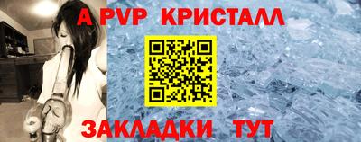 марки nbome Будённовск