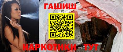 гашишное масло Бузулук