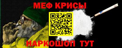 мефедрон VHQ Бугуруслан