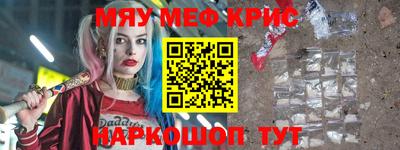 марки nbome Будённовск