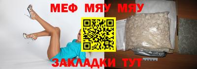 мефедрон VHQ Бугуруслан
