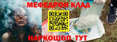 мефедрон VHQ Бугуруслан
