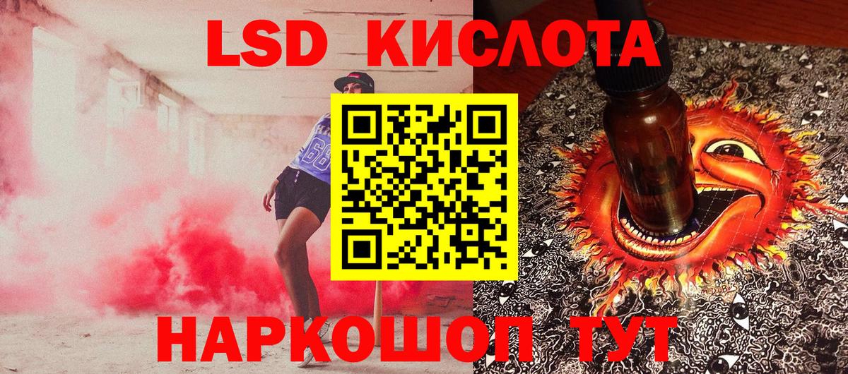 Марки NBOMe 1,5мг Нурлат