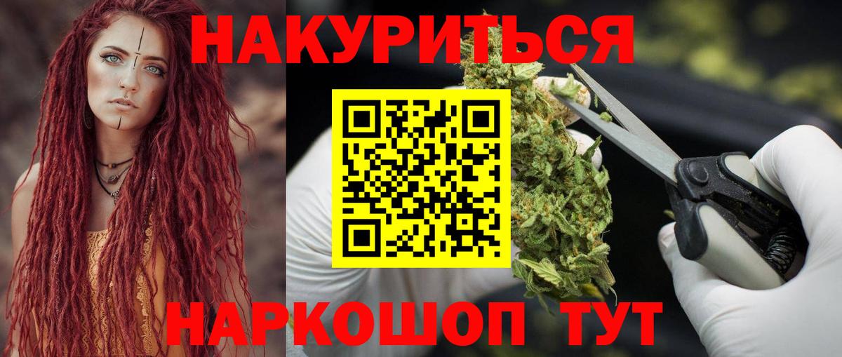 Каннабис индика  Вход с VPN  Шишки марихуана Amnesia  Нурлат  Бошки Шишки SATIVA & INDICA 